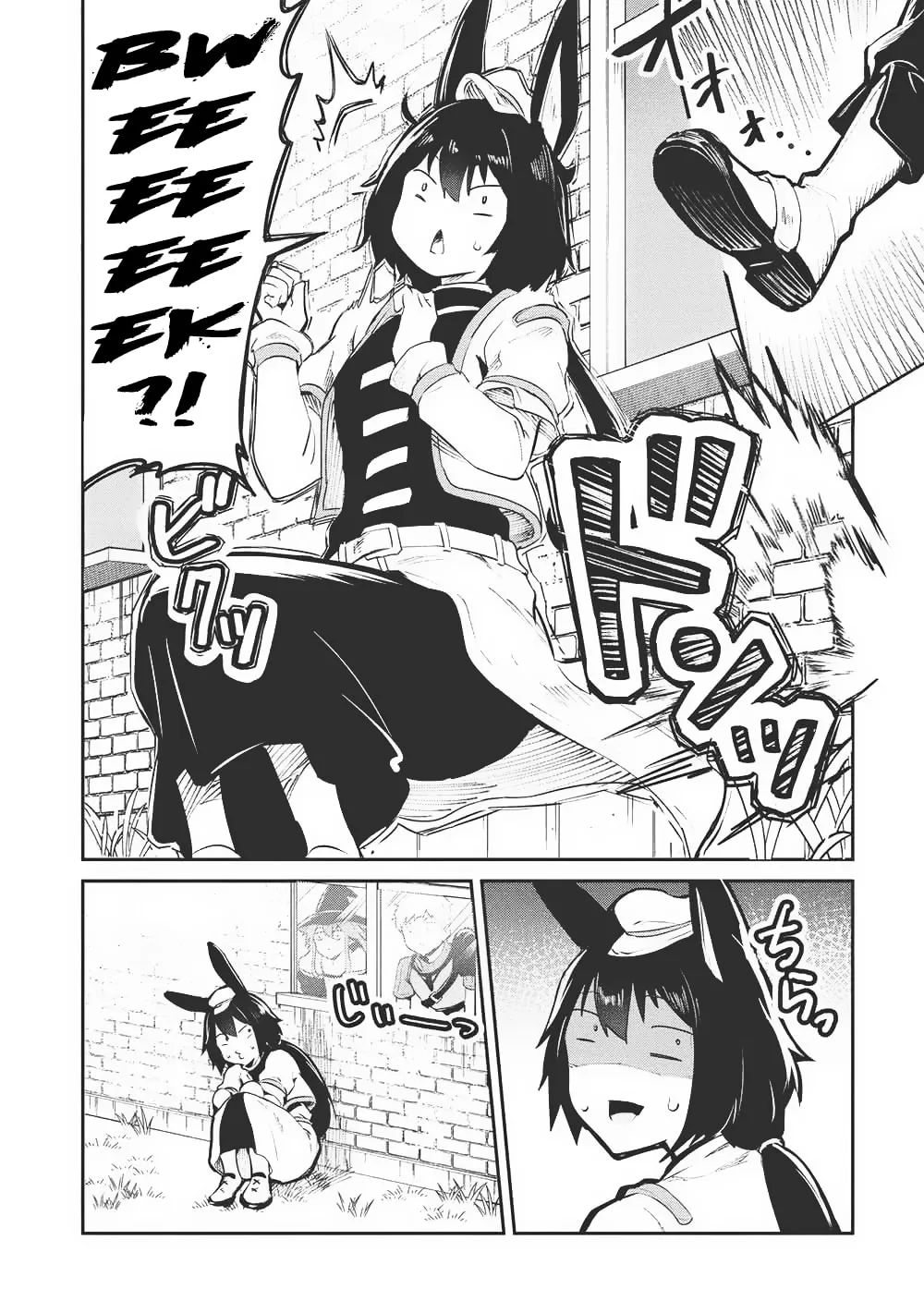 Peddler in Another World: I Can Go Back to My World Whenever I Want (Manga) Chapter 57 page 14 - 