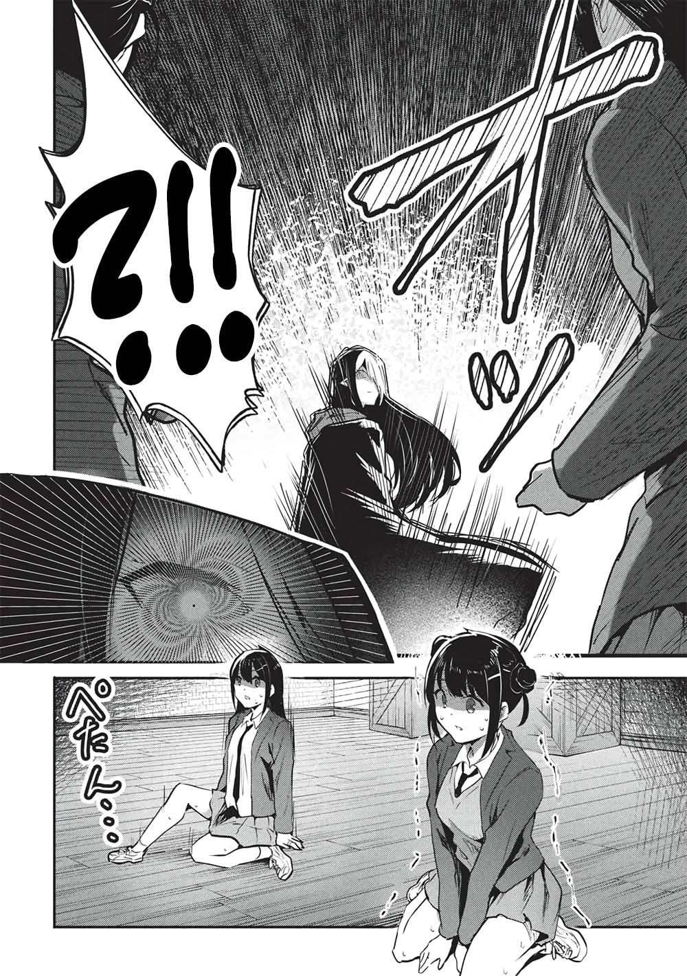 Peddler in Another World: I Can Go Back to My World Whenever I Want (Manga) Chapter 63 page 8 - 