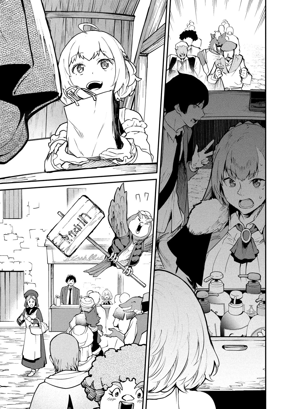 Peddler in Another World - I Can Go Back to My World Whenever I Want Chapter 48 page 7 - 