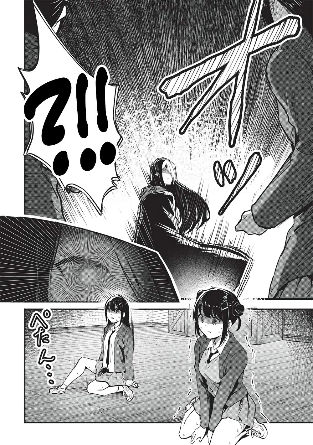 Peddler in Another World - I Can Go Back to My World Whenever I Want Chapter 63 page 8 - 