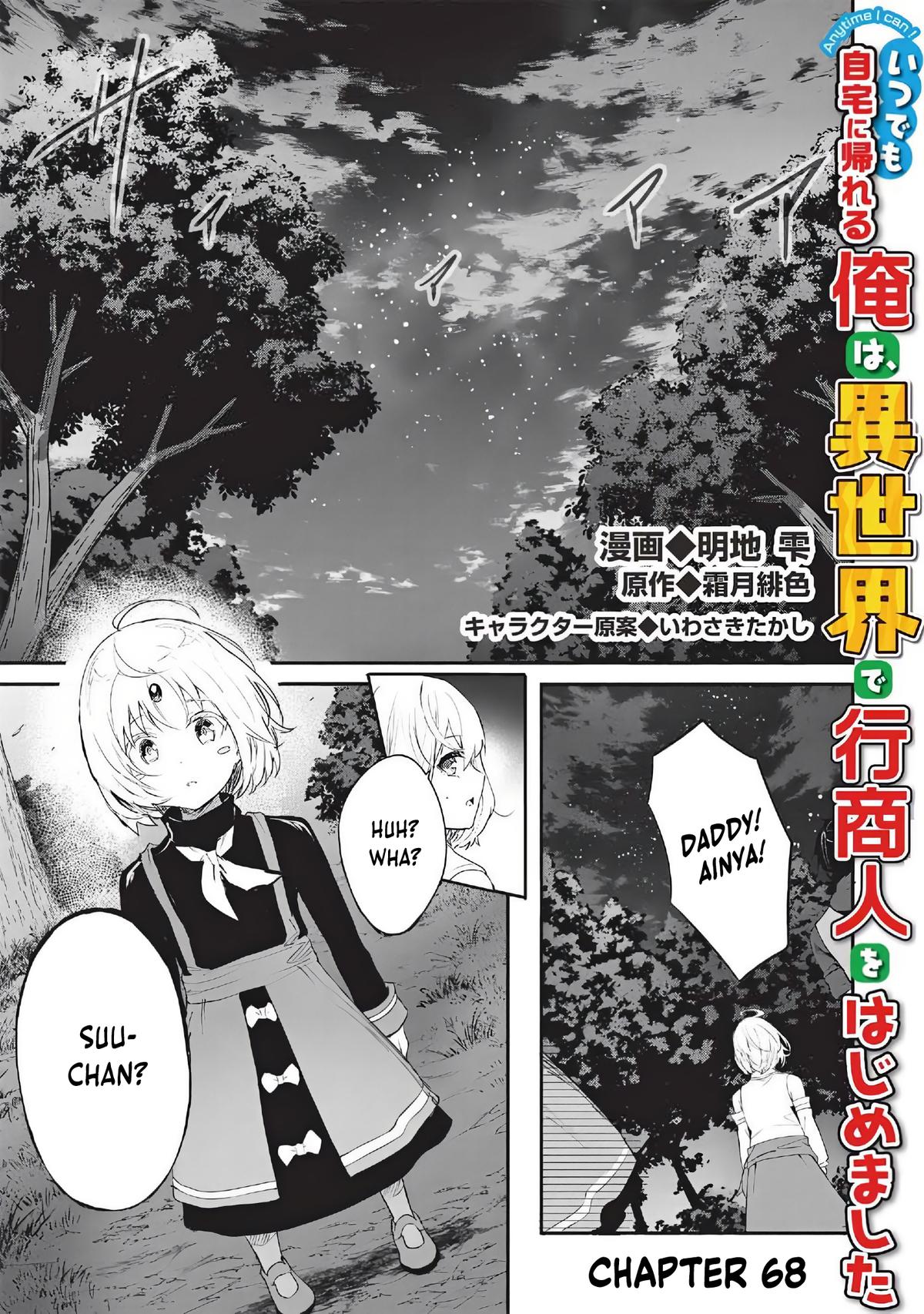 Peddler in Another World - I Can Go Back to My World Whenever I Want Chapter 68 page 1 - 