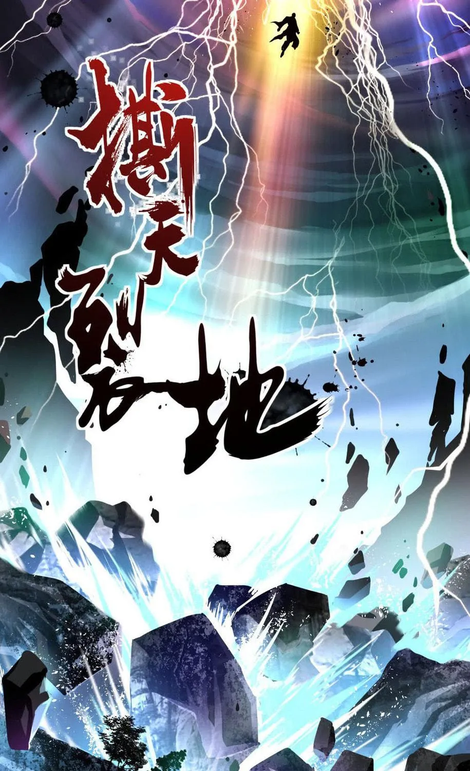 Peerless Battle Spirit (Colored) Chapter 0 page 10 - 