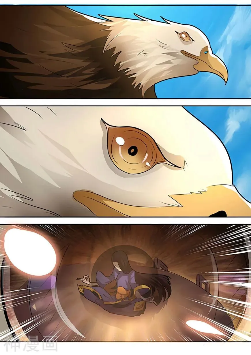 Peerless Battle Spirit (Colored) Chapter 1.1 page 2 - 