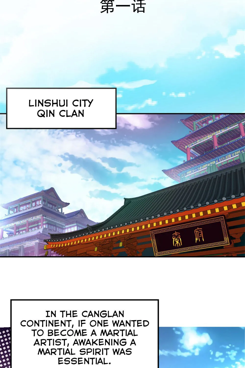 Peerless Battle Spirit (Colored) Chapter 1 page 3 - 
