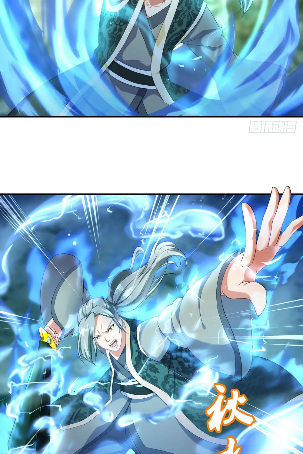 Peerless Battle Spirit (Colored) Chapter 10 page 15 - 
