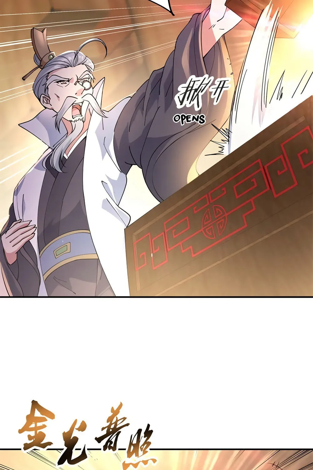 Peerless Battle Spirit (Colored) Chapter 103 page 4 - 