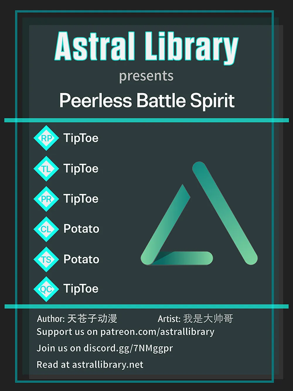 Peerless Battle Spirit (Colored) Chapter 110 page 1 - 