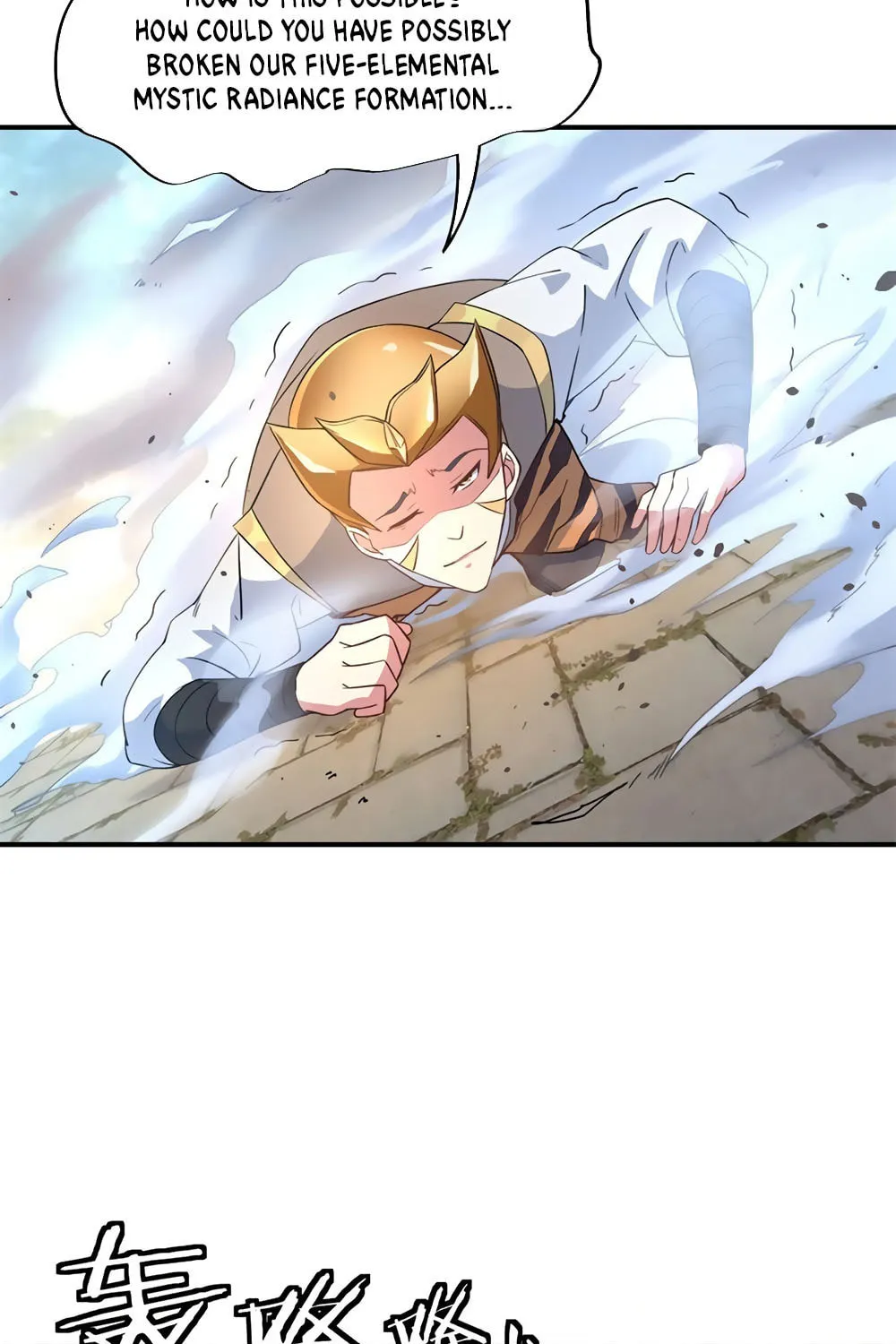 Peerless Battle Spirit (Colored) Chapter 110 page 16 - 