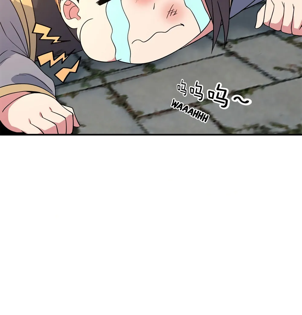 Peerless Battle Spirit (Colored) Chapter 110 page 30 - 