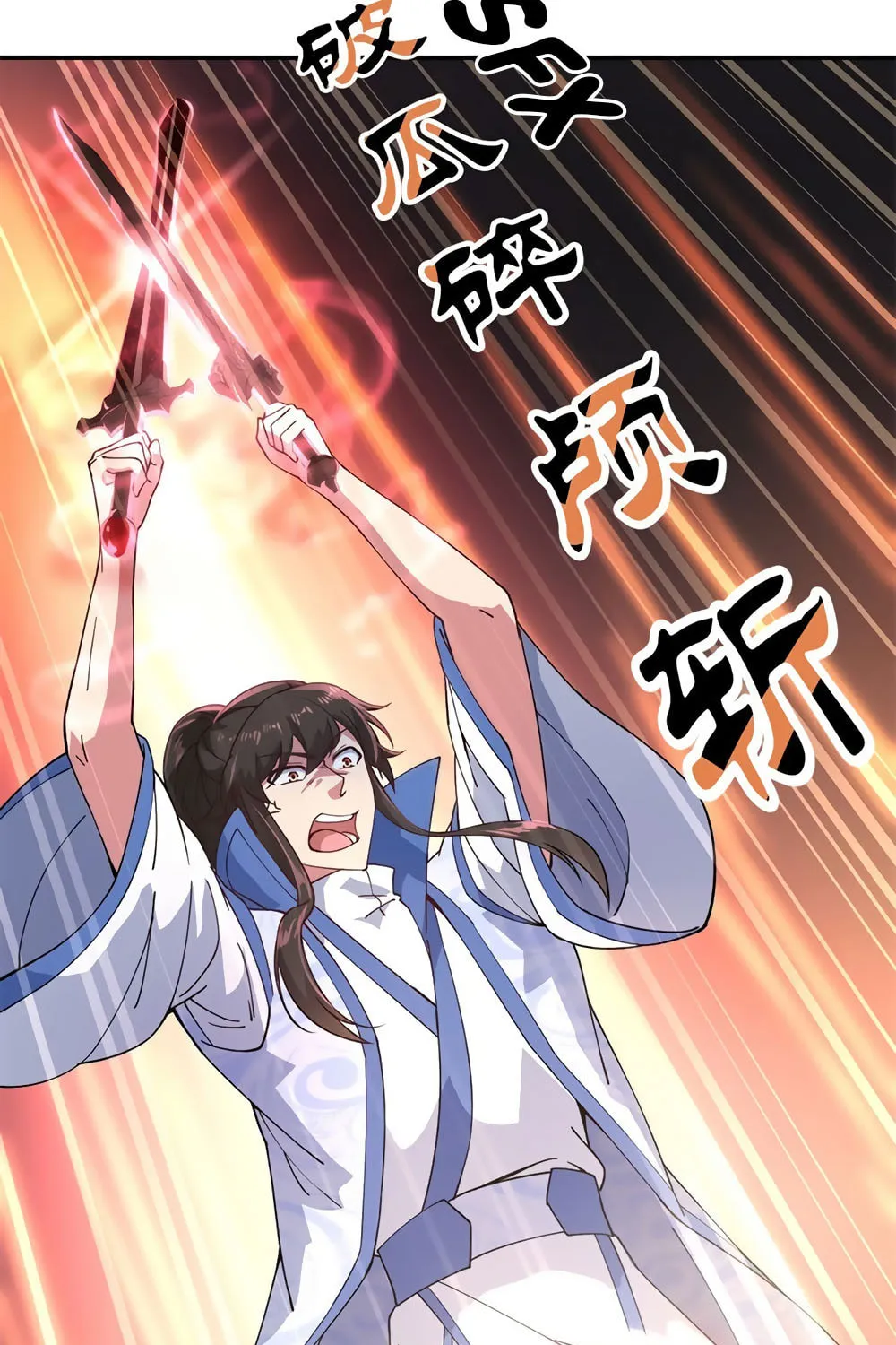 Peerless Battle Spirit (Colored) Chapter 111 page 19 - 