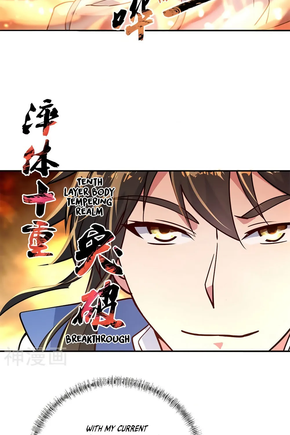 Peerless Battle Spirit (Colored) Chapter 112 page 15 - 
