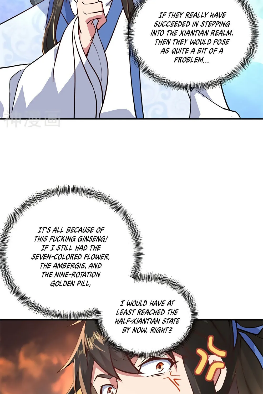 Peerless Battle Spirit (Colored) Chapter 112 page 17 - 