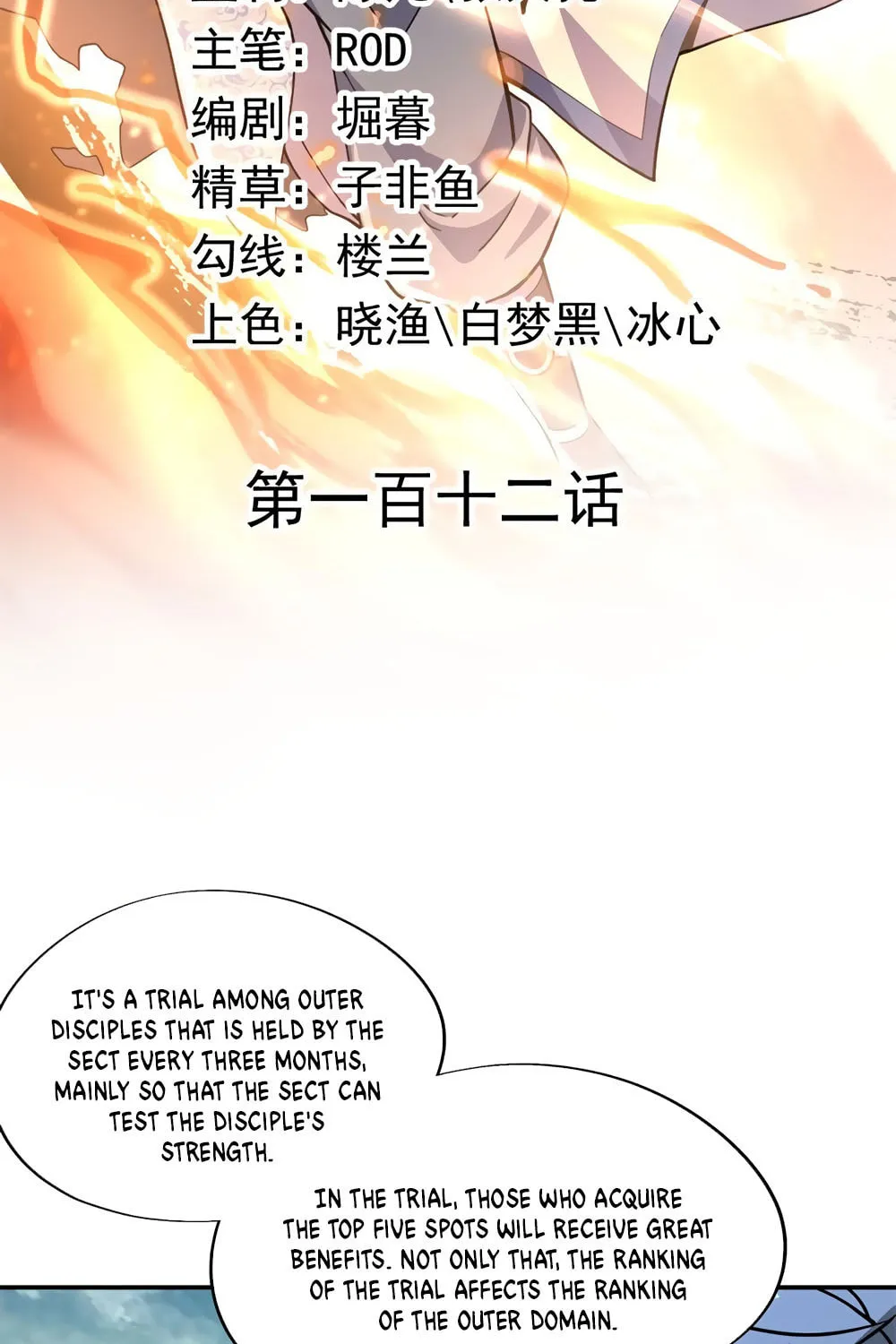 Peerless Battle Spirit (Colored) Chapter 112 page 3 - 