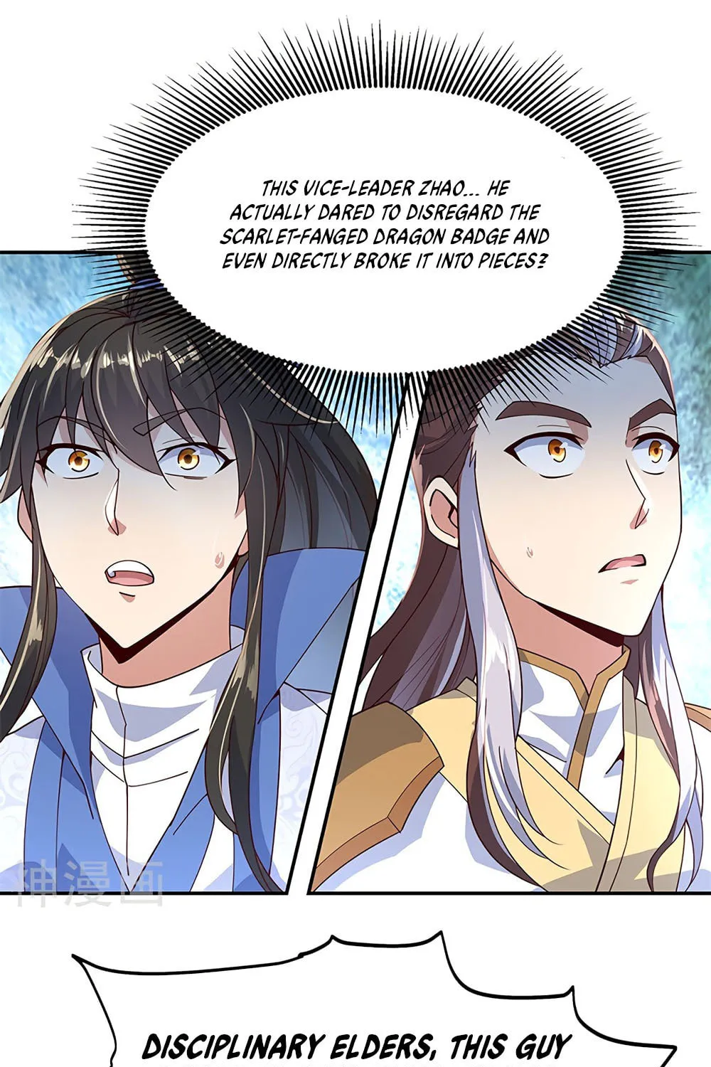 Peerless Battle Spirit (Colored) Chapter 124 page 17 - 