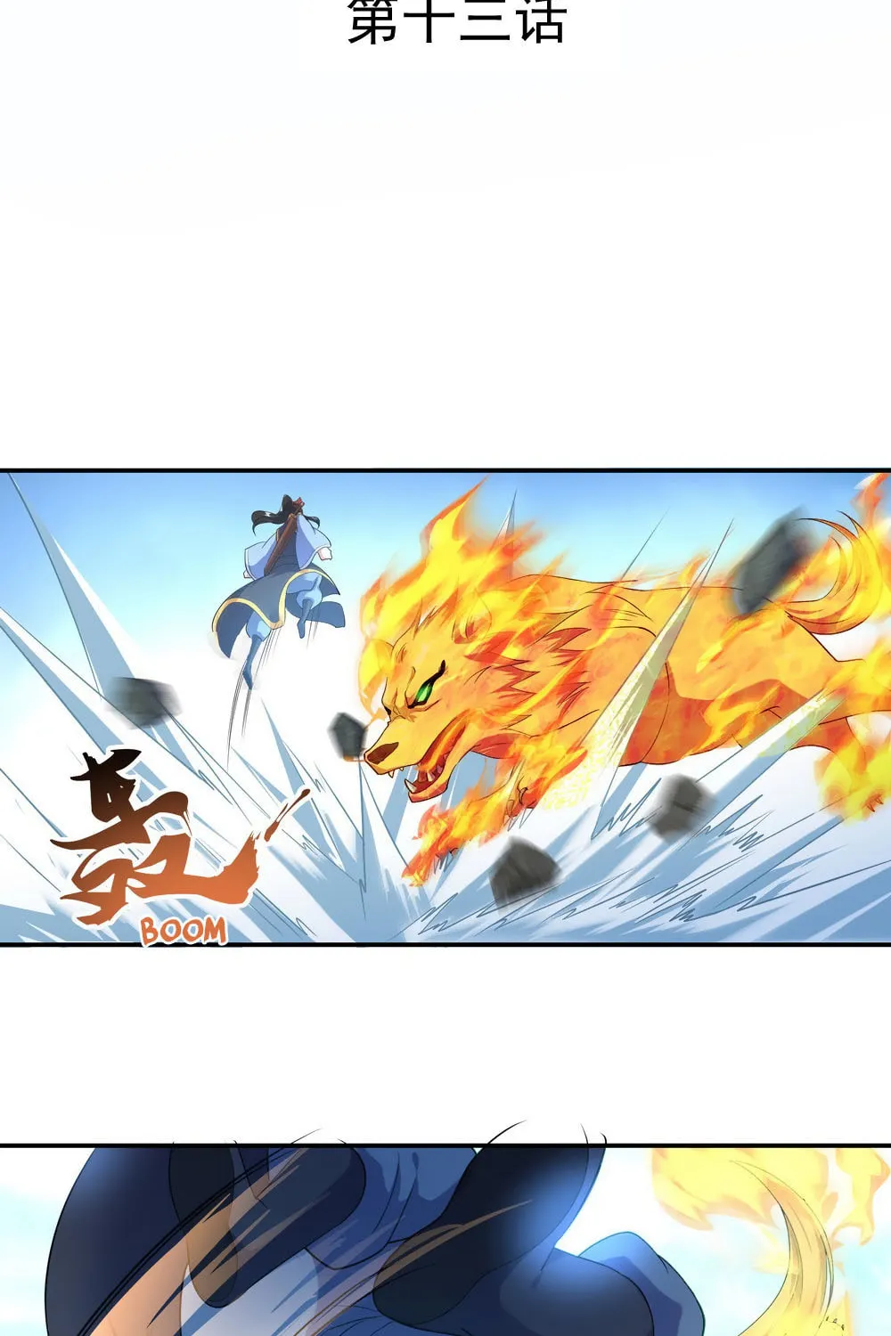 Peerless Battle Spirit (Colored) Chapter 13 page 3 - 