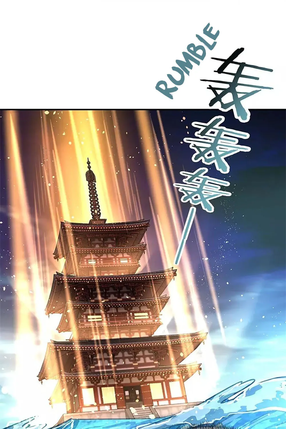 Peerless Battle Spirit (Colored) Chapter 139 page 36 - 