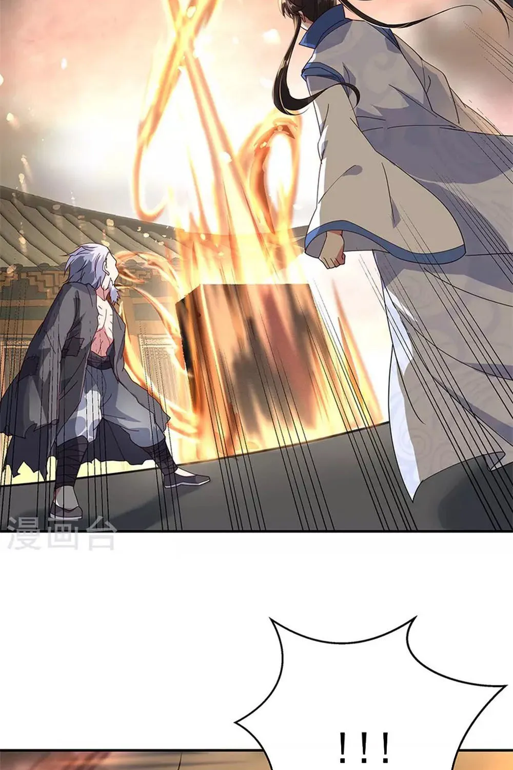 Peerless Battle Spirit (Colored) Chapter 149 page 37 - 