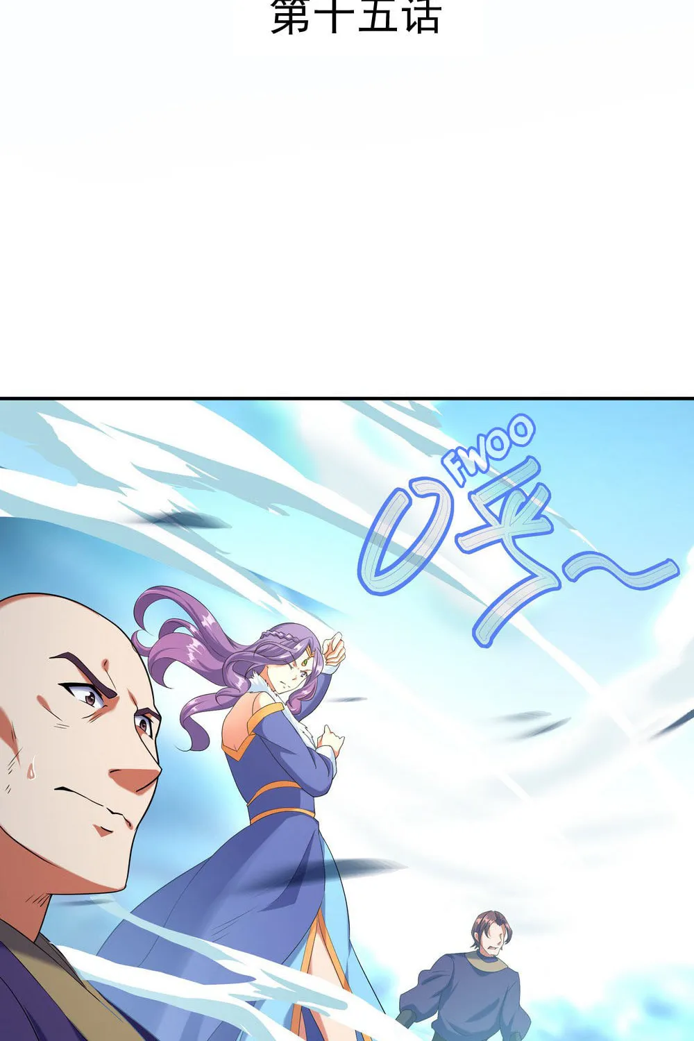 Peerless Battle Spirit (Colored) Chapter 15 page 3 - 