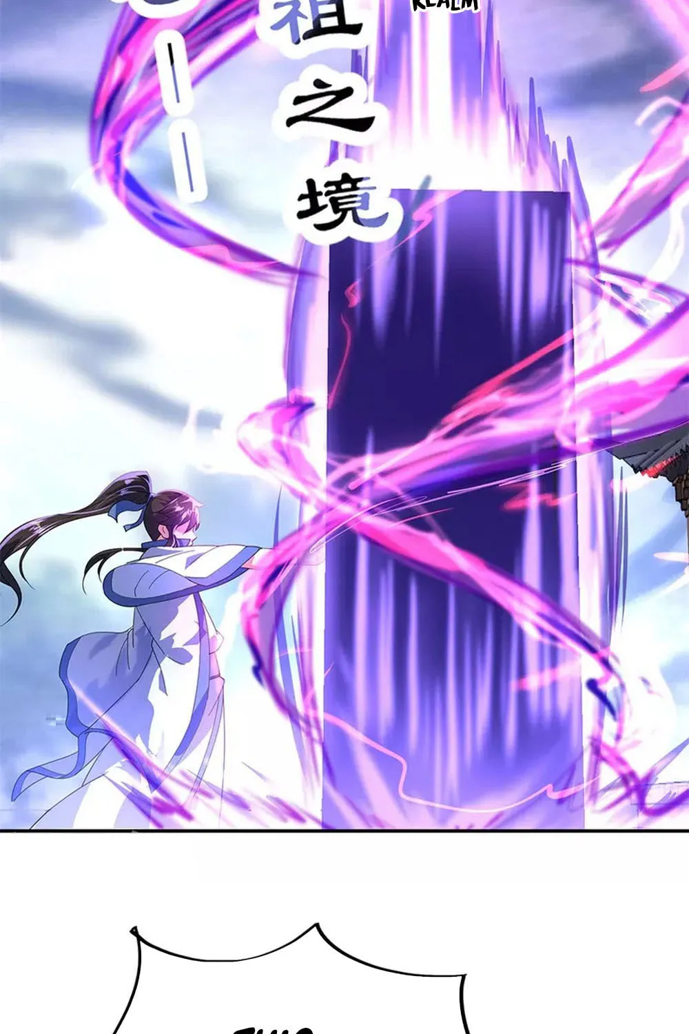 Peerless Battle Spirit (Colored) Chapter 150 page 24 - 