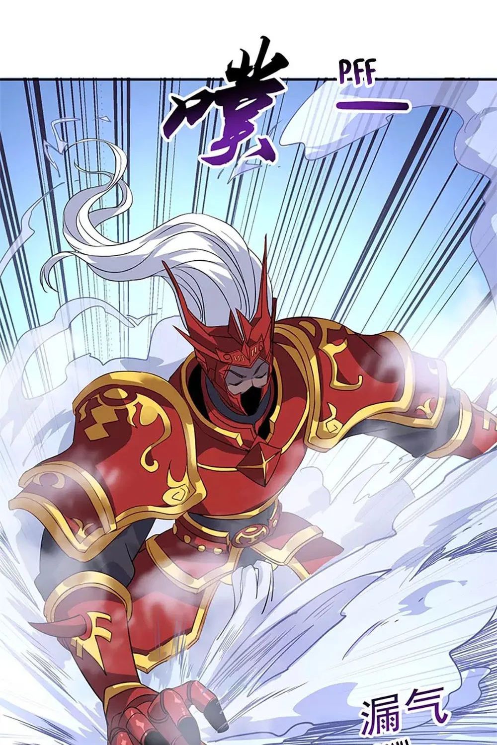 Peerless Battle Spirit (Colored) Chapter 169 page 22 - 