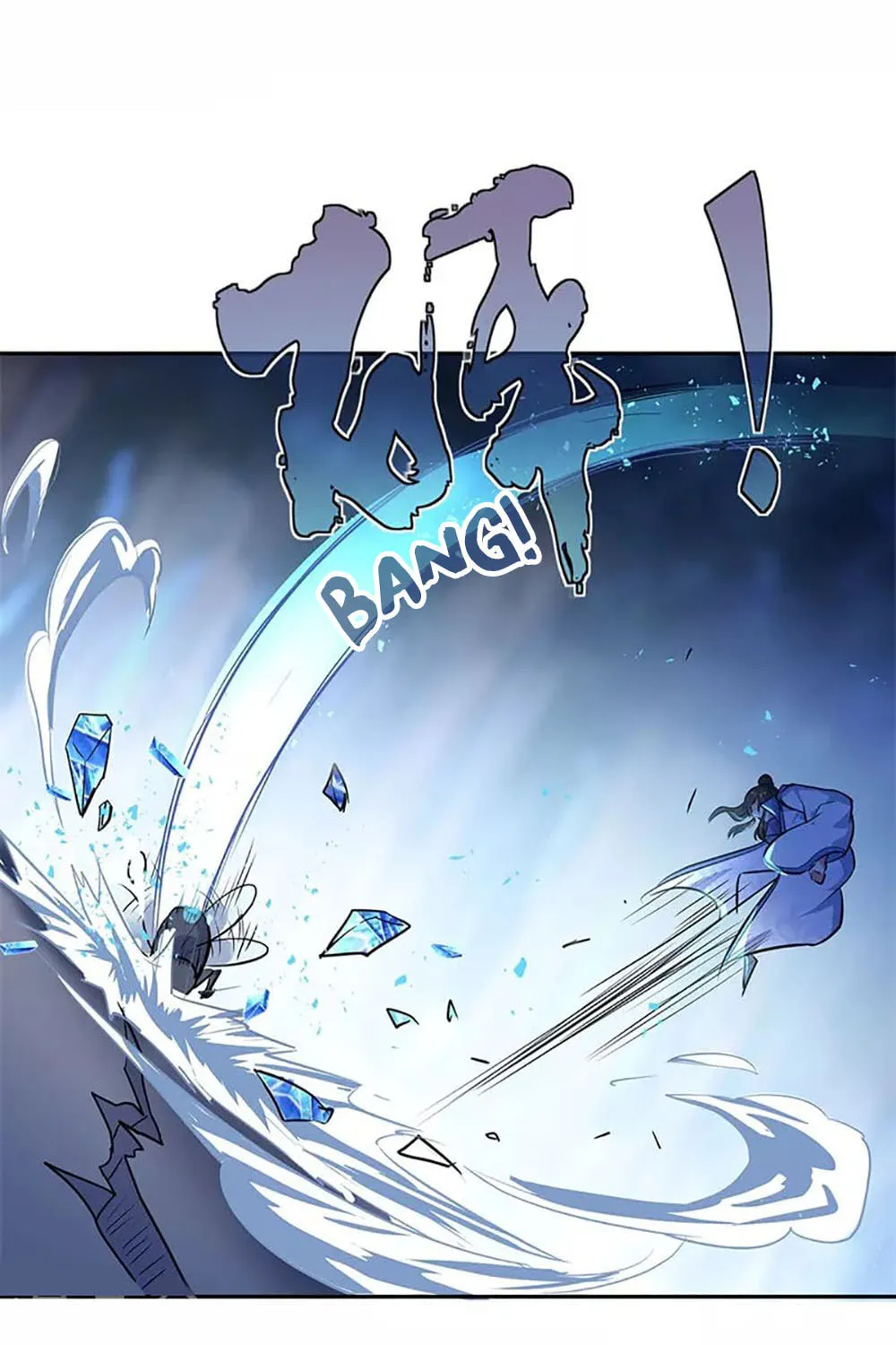 Peerless Battle Spirit (Colored) Chapter 179 page 4 - 