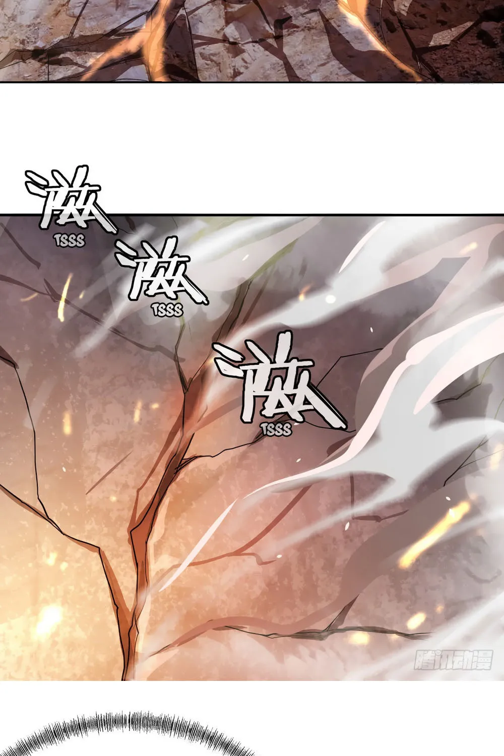 Peerless Battle Spirit (Colored) Chapter 18 page 17 - 