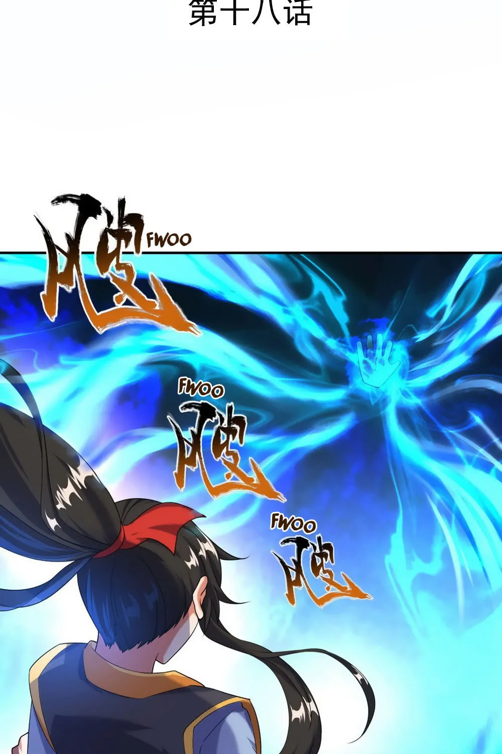 Peerless Battle Spirit (Colored) Chapter 18 page 3 - 