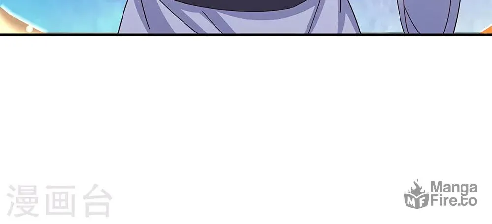 Peerless Battle Spirit (Colored) Chapter 187 page 17 - 