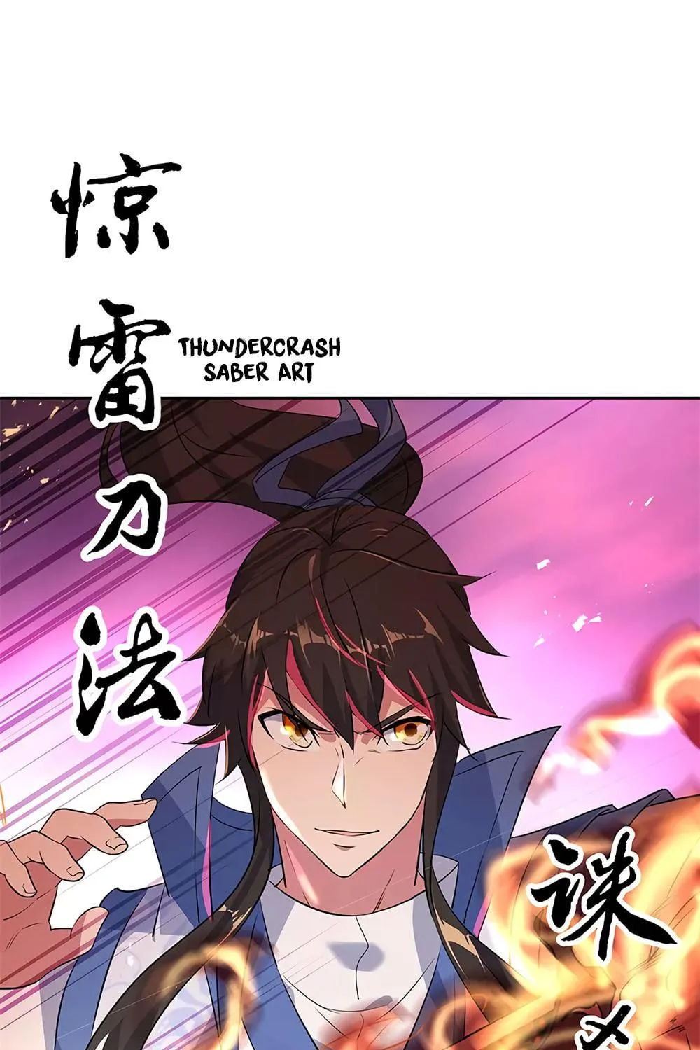 Peerless Battle Spirit (Colored) Chapter 190 page 16 - 