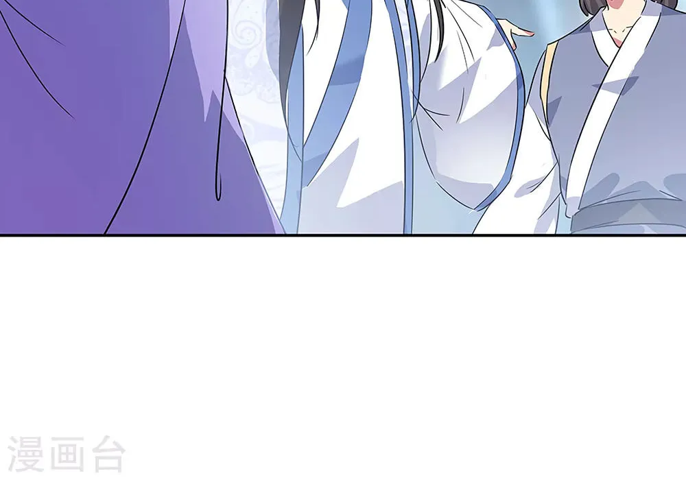 Peerless Battle Spirit (Colored) Chapter 195 page 30 - 