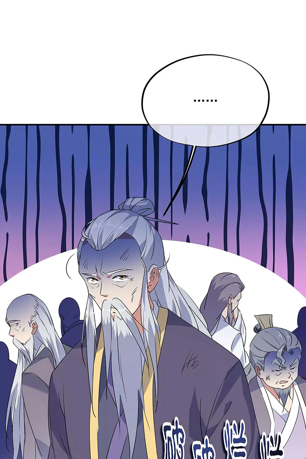 Peerless Battle Spirit (Colored) Chapter 199 page 32 - 