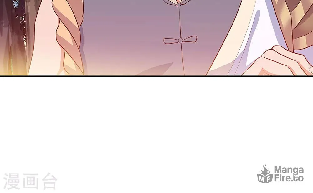 Peerless Battle Spirit (Colored) Chapter 199 page 9 - 