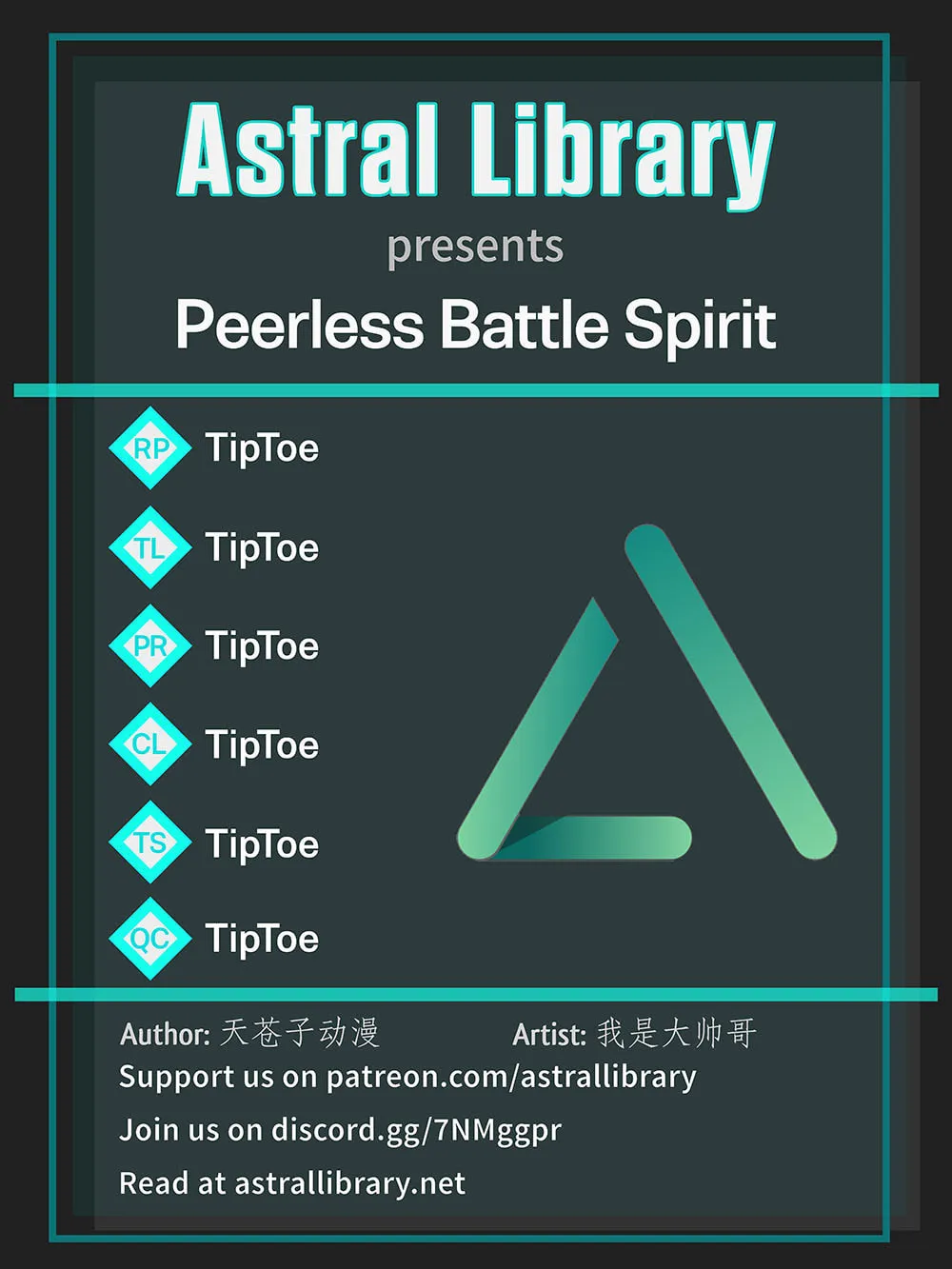 Peerless Battle Spirit (Colored) Chapter 2 page 1 - 