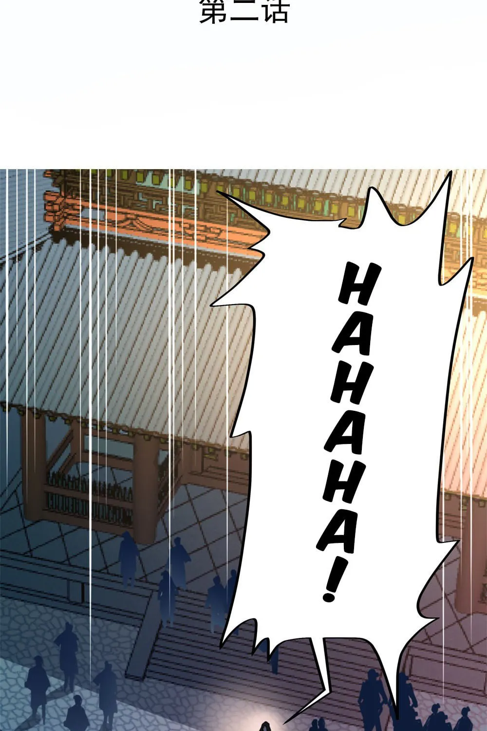 Peerless Battle Spirit (Colored) Chapter 2 page 3 - 