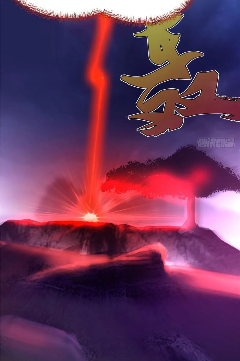 Peerless Battle Spirit (Colored) Chapter 2 page 31 - 