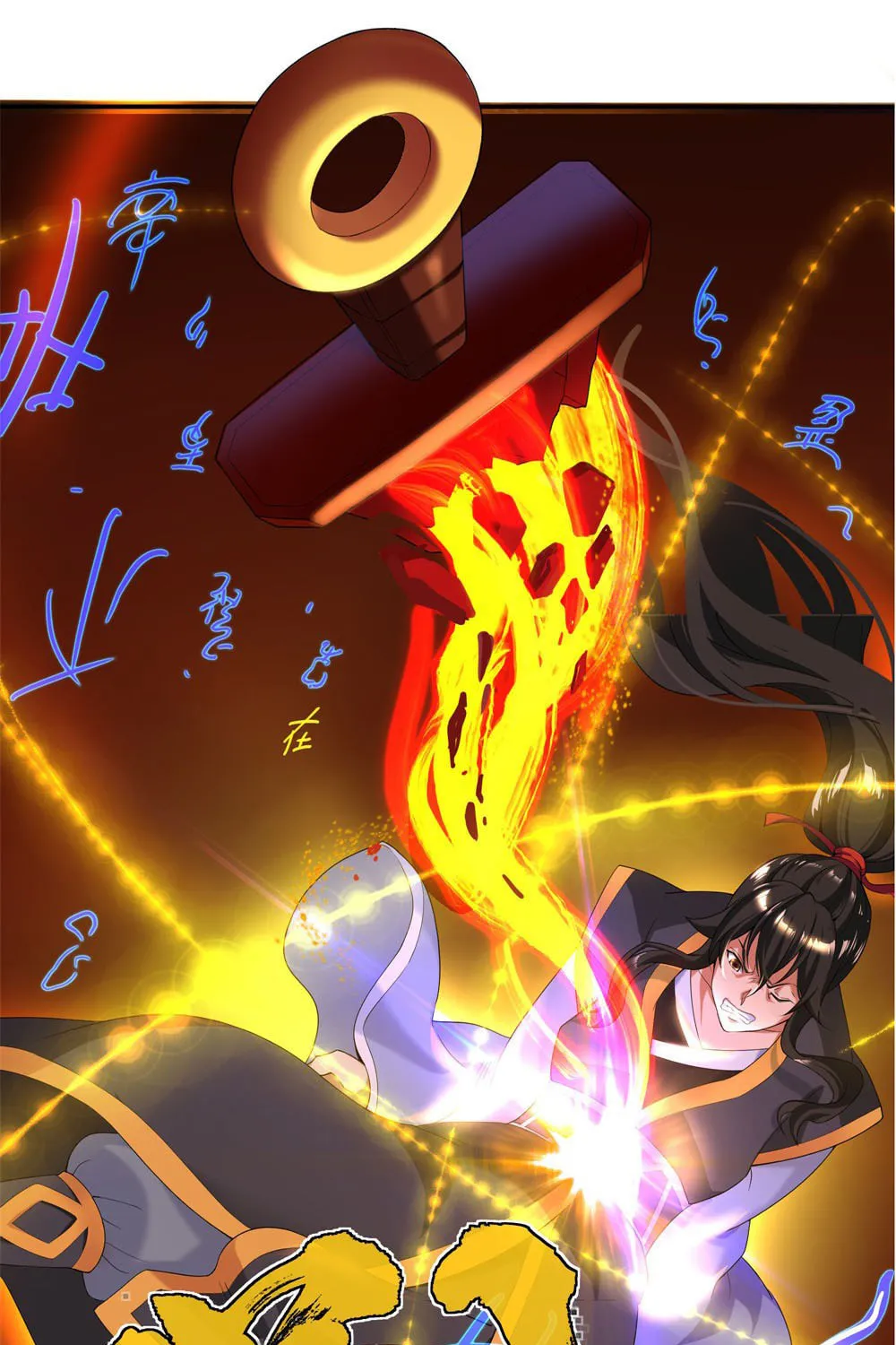 Peerless Battle Spirit (Colored) Chapter 2 page 44 - 