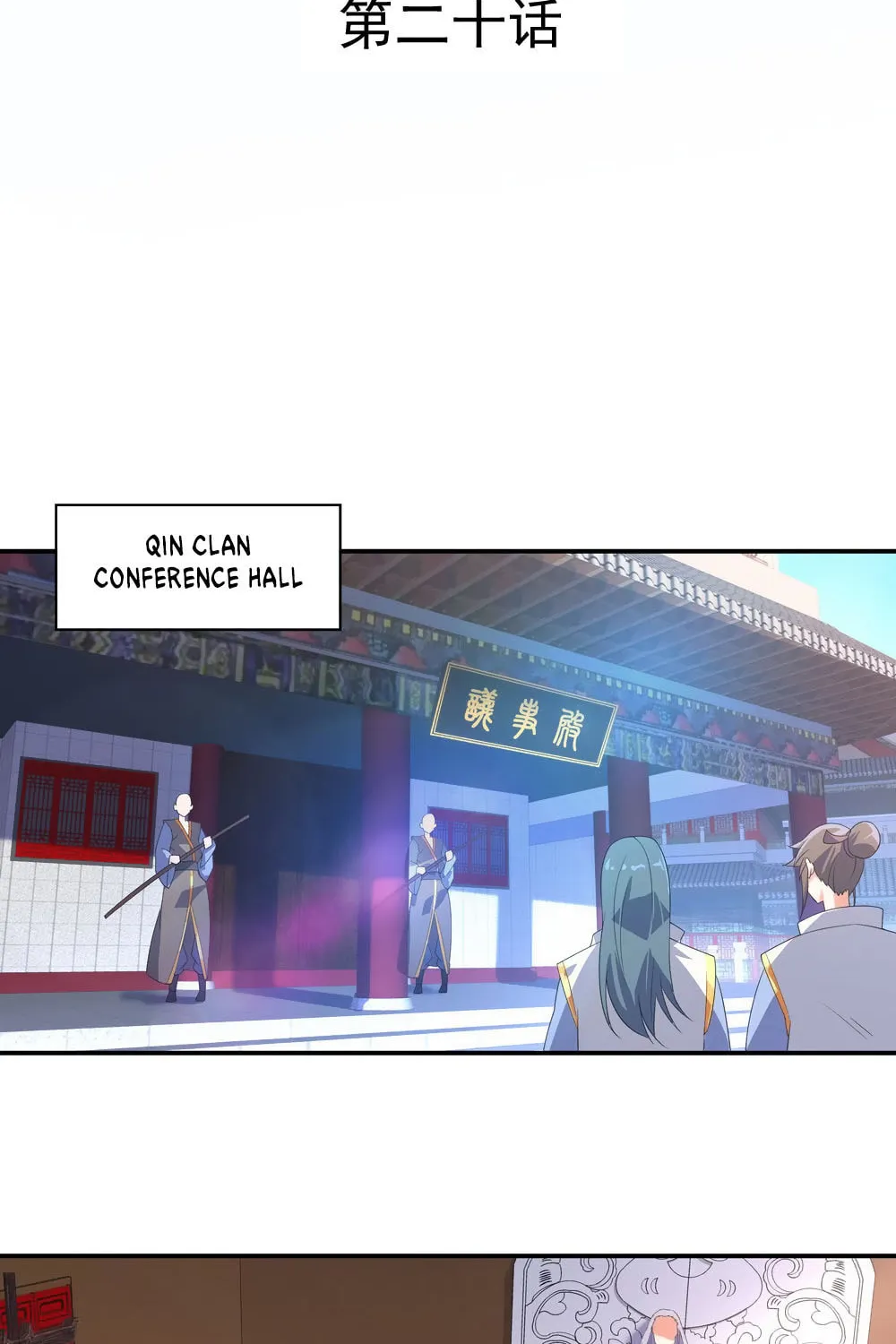 Peerless Battle Spirit (Colored) Chapter 20 page 3 - 
