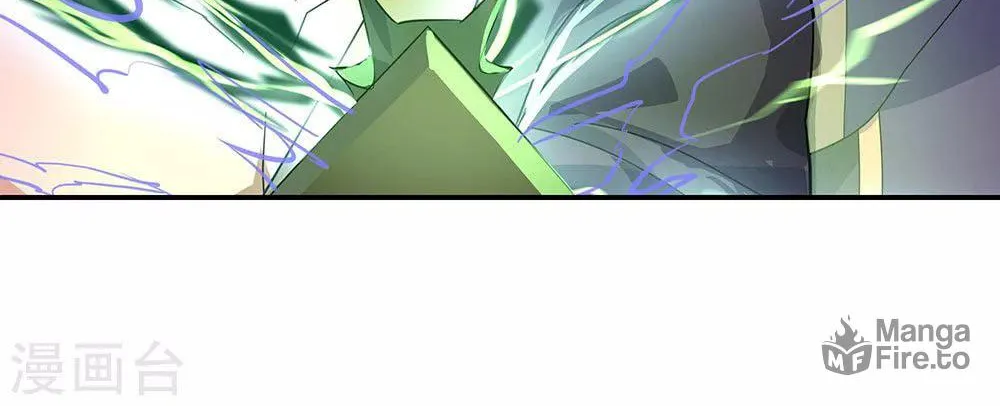 Peerless Battle Spirit (Colored) Chapter 201 page 17 - 