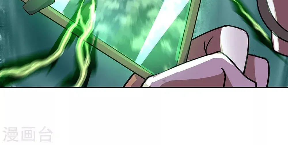 Peerless Battle Spirit (Colored) Chapter 202 page 15 - 