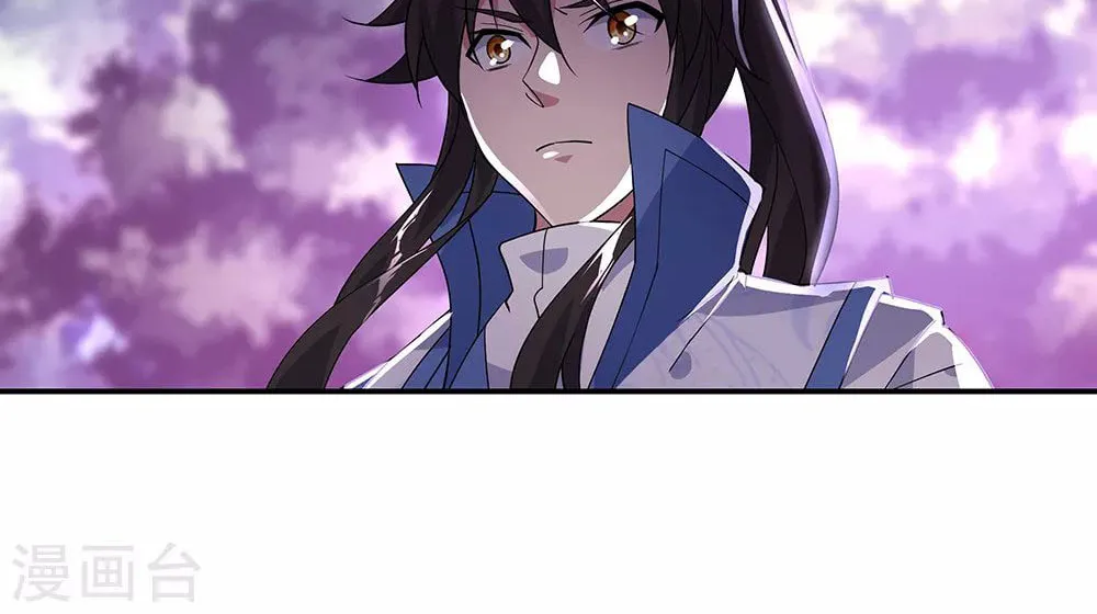 Peerless Battle Spirit (Colored) Chapter 202 page 21 - 