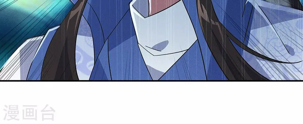 Peerless Battle Spirit (Colored) Chapter 202 page 25 - 