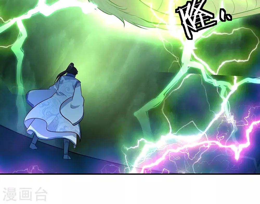 Peerless Battle Spirit (Colored) Chapter 202 page 27 - 