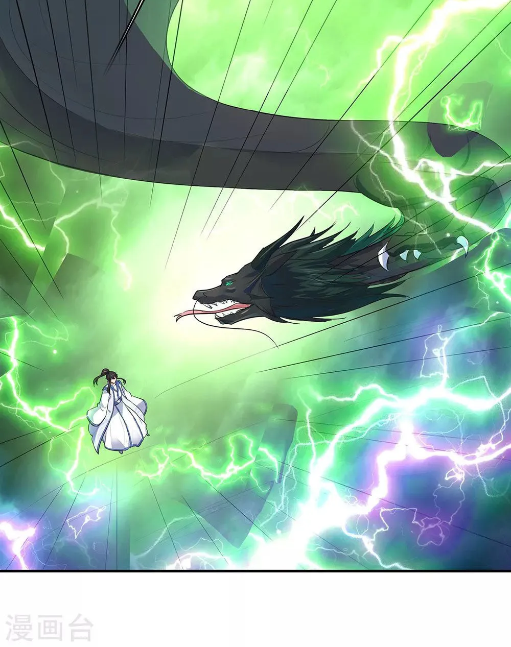 Peerless Battle Spirit (Colored) Chapter 202 page 30 - 