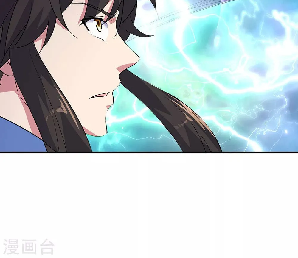 Peerless Battle Spirit (Colored) Chapter 203 page 15 - 