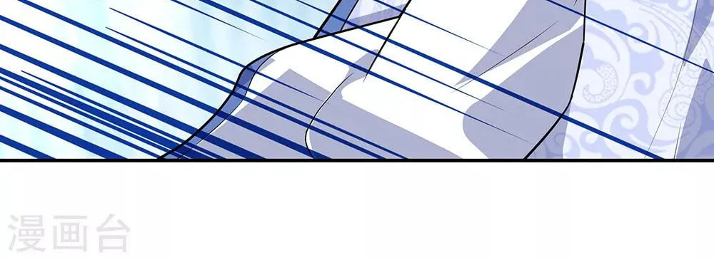 Peerless Battle Spirit (Colored) Chapter 204 page 15 - 