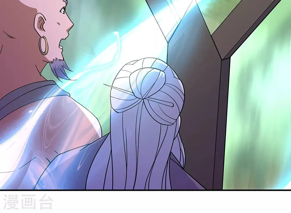 Peerless Battle Spirit (Colored) Chapter 204 page 21 - 