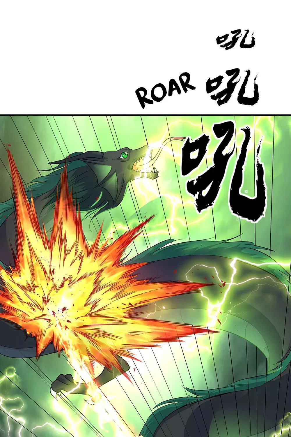 Peerless Battle Spirit (Colored) Chapter 204 page 6 - 