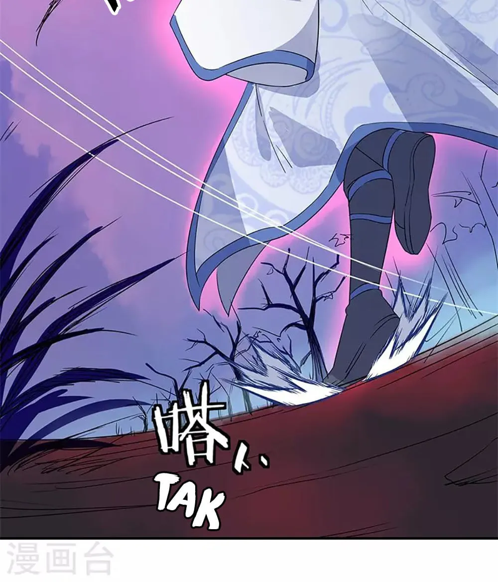Peerless Battle Spirit (Colored) Chapter 205 page 15 - 