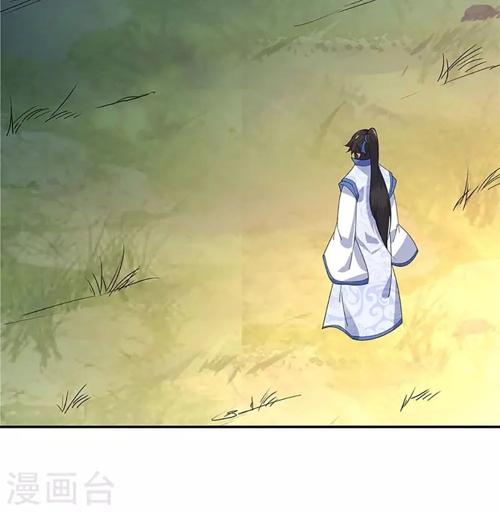 Peerless Battle Spirit (Colored) Chapter 205 page 31 - 