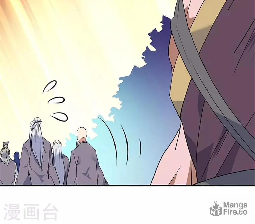 Peerless Battle Spirit (Colored) Chapter 205 page 5 - 